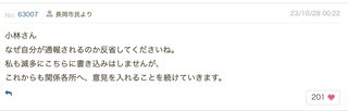 小林礼奈と才賀紀左衛門どっちがまだマシな親なんだろう