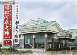 月極←げっきょく