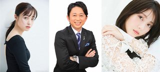 NHK　紅白歌合戦の司会発表　有吉弘行「信じられない」橋本環奈、浜辺美波、高瀬耕造アナの4人に