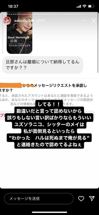 でっぱりんブログ