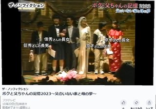 フジテレビ・ノンフィクション