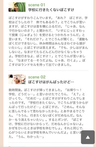 NHKにクレームしたい