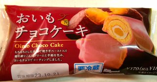 今日のおやつは何ですか？・総合