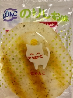 &#x{11:F8E2};なんでもいｰから&#x{11:F8E2};