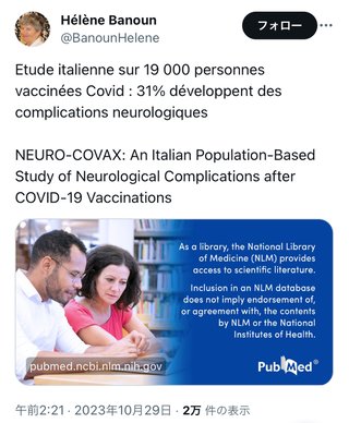 結果論だけどワクチン打たなくて良かった