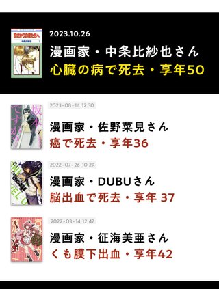 結果論だけどワクチン打たなくて良かった