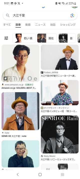 槇原敬之、若い頃デビューしたての頃はかわいかったのに