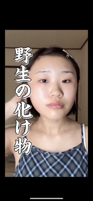 ネット上で話題の『犬系彼女』に賛否両論