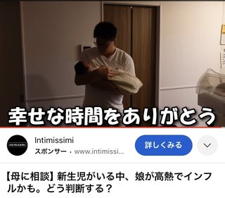 じゅんしファミリーの生きる道