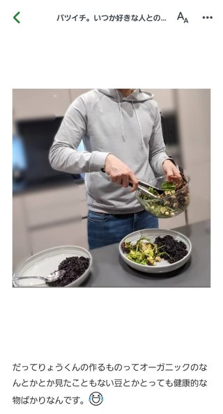 【アメブロ　たんぽぽ】雑談スレ