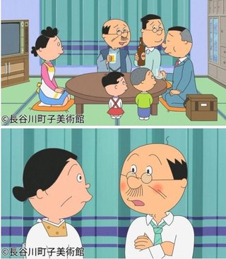 サザエさん【総合トピ】