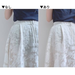 スカートの透け対策ってしていますか？