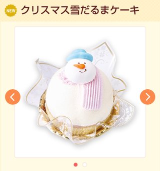 『SnowMan』リーダー・岩本照「未成年女子とラブホで飲酒」