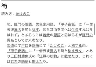 警察の監視下にある俳優の山田孝之って