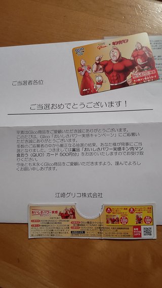 懸賞大スｷな人&#x{11:F9AF};&#x{11:F995};&#x{11:F8F6};&#x{11:F9E6};