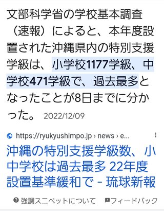 ｢入学までに自分の名前を読み書きできればいい｣は建前！読み書きマスターしておかないと詰むぞ