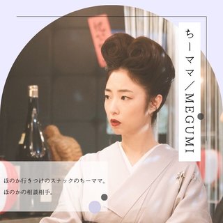 『くすぶり女とすん止め女』テレ東系