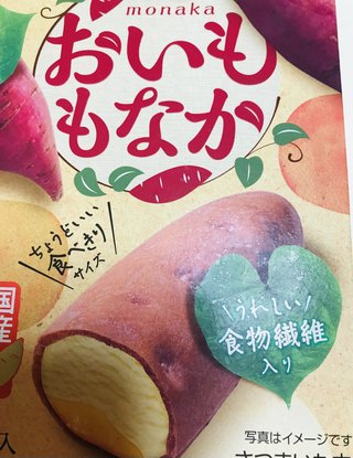 今日のおやつは何ですか？・総合
