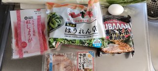 今から家系ラーメン作るぜええええええ！！！！うぉおおお