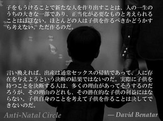 結婚しても離婚する確率50%、養育費貰える確率20%　だから子供うまない