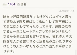満州けいこ(坂田佳子)さんって何歳なんだろ。