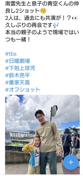 日曜劇場『下剋上球児』TBS系