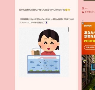 小林礼奈と才賀紀左衛門どっちがまだマシな親なんだろう