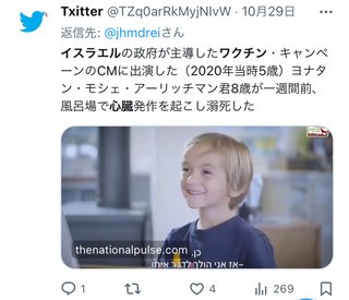 結果論だけどワクチン打たなくて良かった