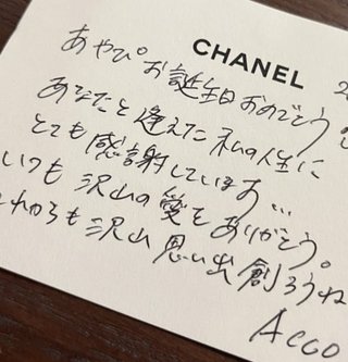 でっぱりんブログ