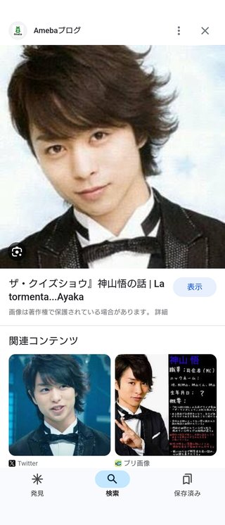 朝青龍    メイクだけで画像みたいな顔にする方法