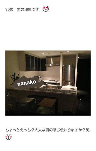 【アメブロ　たんぽぽ】雑談スレ