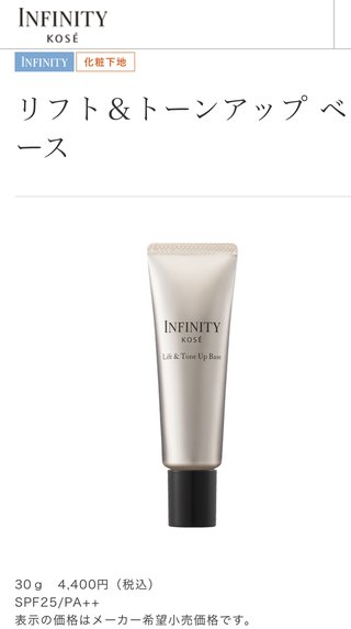 美容に詳しい方教えてください