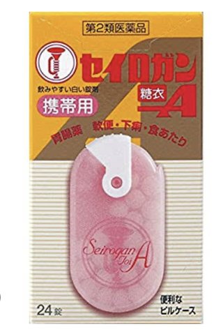 正露丸の携帯ケースのやつ今なかなか買えないよね？