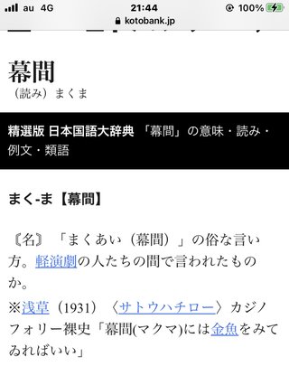 月極←げっきょく