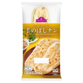 無印のカレーって本当に美味しい？本当に美味しいと思ってる？