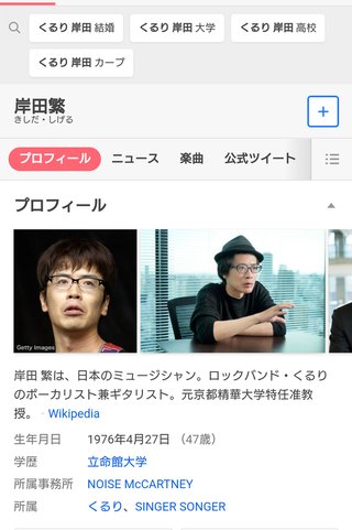 くるり岸田 BUCK-TICK櫻井敦司さん追悼文に批判 「よく分かりませんが、なんかすみません」