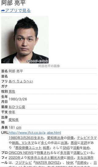 特別番組【THE MYSTERY DAY】10/7 