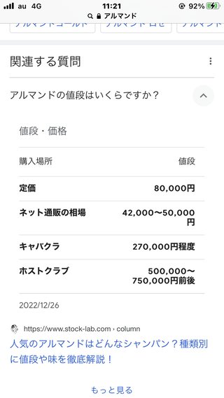 門りょう、表舞台からの引退を発表「普通の女性に戻って生活したい」ヒカルらも労いの言葉贈る