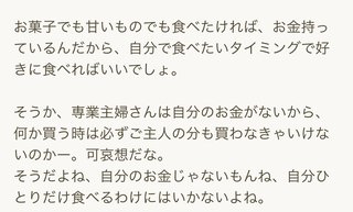 あいのり桃にいるナナシ専用トピ