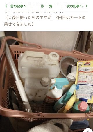 【アメブロ　たんぽぽ】雑談スレ