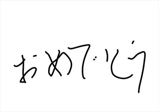 まったり】まなたん☆深たんと優しいお仲間さん達がワイワイするトピ【雑談