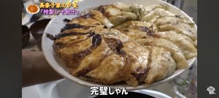 ダディ元嫁美奈子