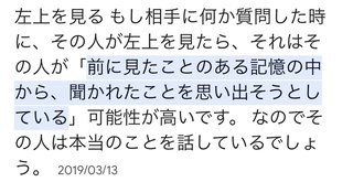 eggモデル　聖菜