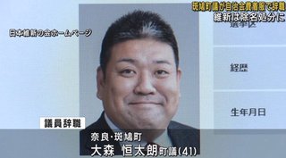 爆笑問題・太田光、有権者が自民党に投票するように安倍晋三を神格化。