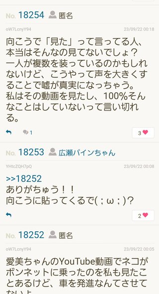 交差点で柿の種とカシューナッツとレモン拾ったよ！！