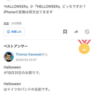 インスタグラマー　中川じゅり