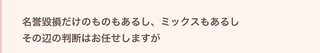 小林礼奈と才賀紀左衛門どっちがまだマシな親なんだろう