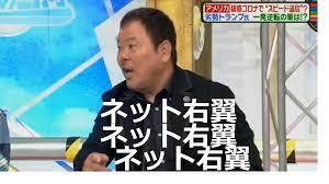 ジャニーズWEST中間淳太　統一教会と癒着の安倍の「国葬と統一教会は分けて考えろ」