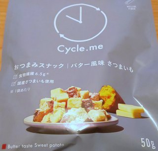 今日のおやつは何ですか？・総合