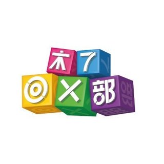 フジテレビ系【木7◎×部】